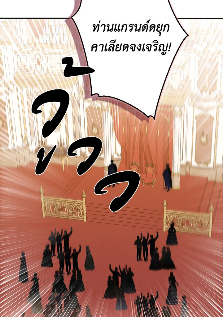 This Is an Obvious Fraudulent Marriage 82 074