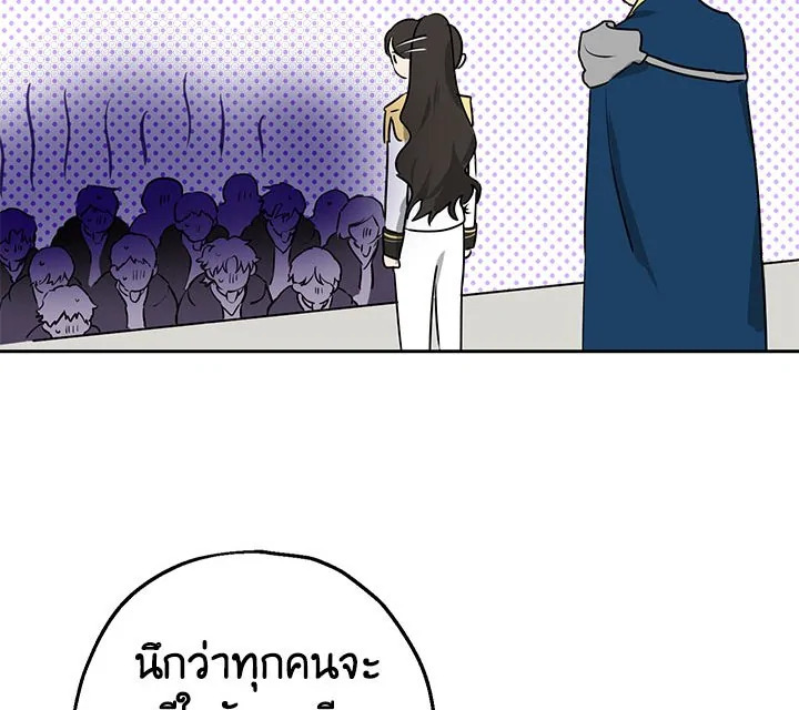 Actually I Was the Real One 8 050