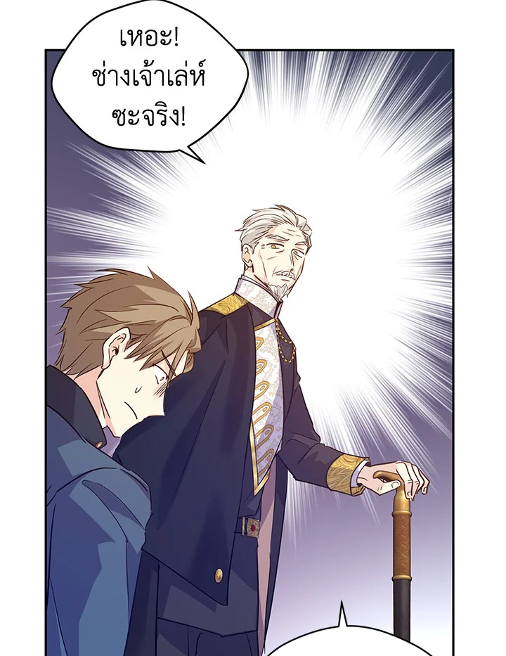 I Will Change The Genre 62 090