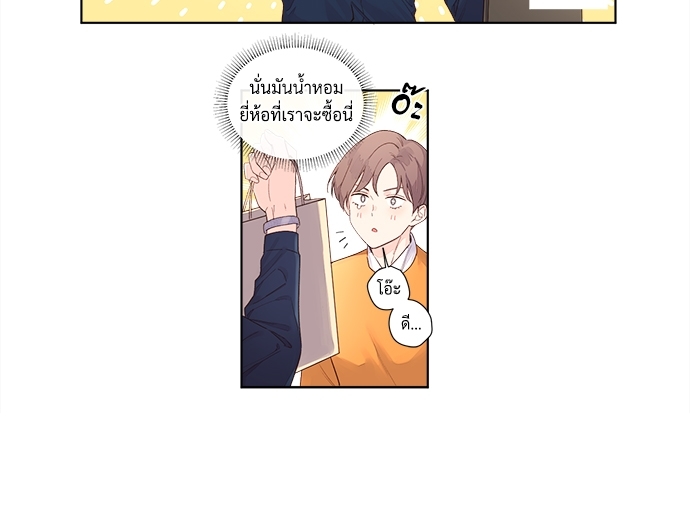เนเธเธเธเธฑเธ 4 เธชเธฑเธเธ”เธฒเธซเน 23.5 23