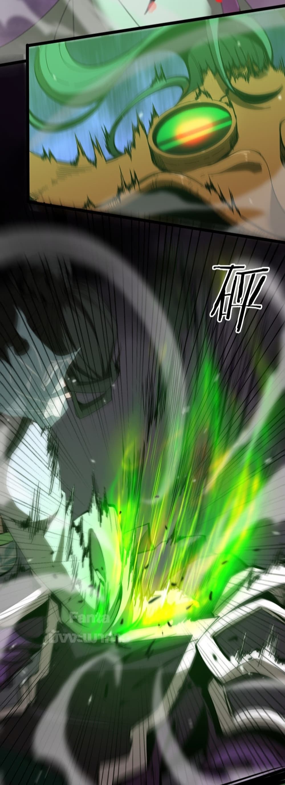 World's Apocalypse Online 122 29