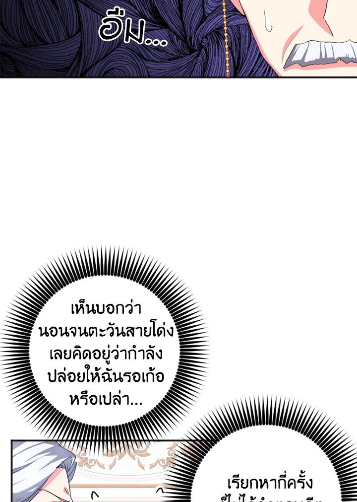 I Went On Strike Because It Was A Time Limit 4 31