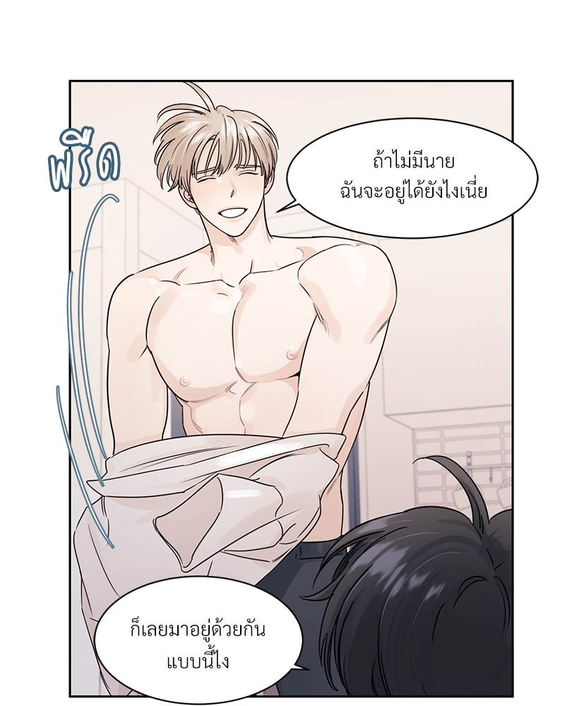 บุรุษงามแห่งรัตติกาล 2 055 (1)