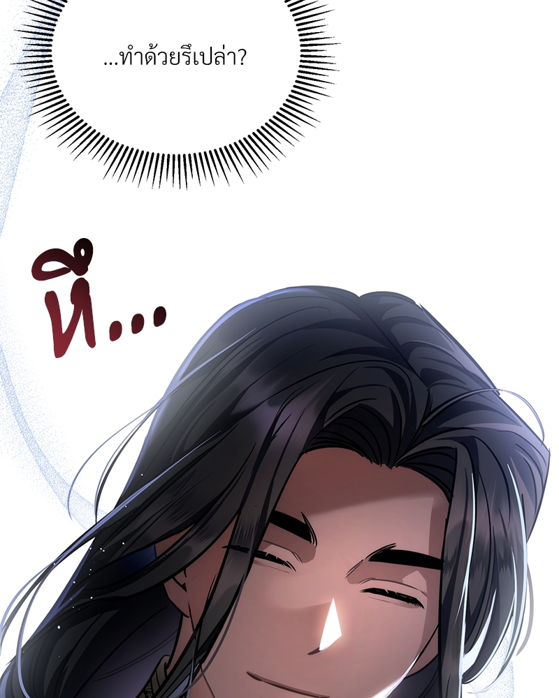 Shadowless Night 21 (14)