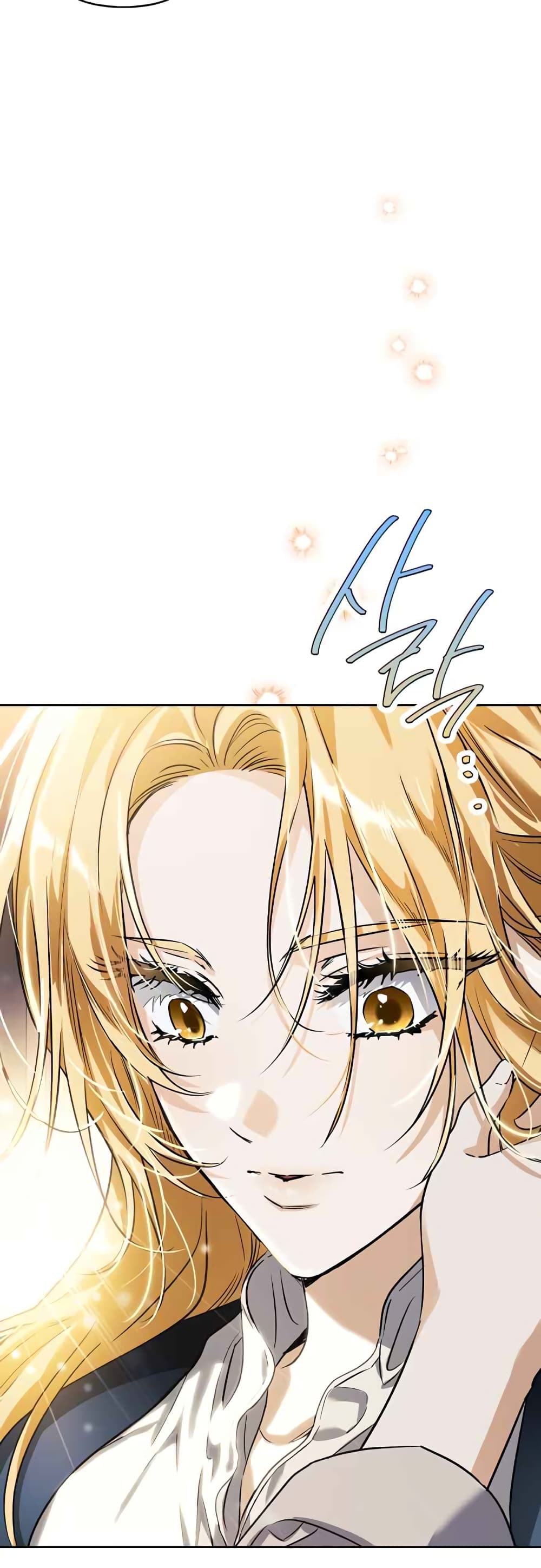 I Tamed My Ex Husband’s Mad Dog 6 50