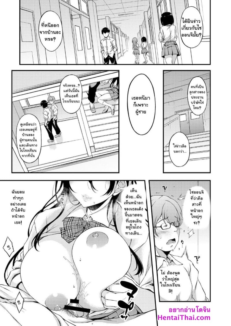 1 03~1