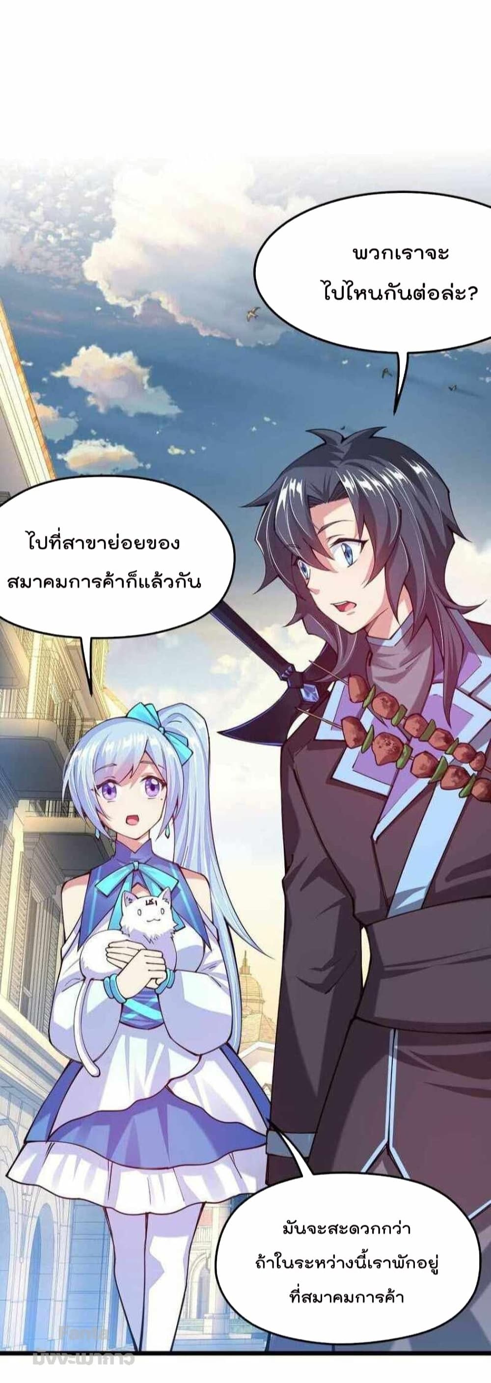 Sword God’s Life Is Not That Boring The Life Of A Sword God Is Not Boring After 38 (16)