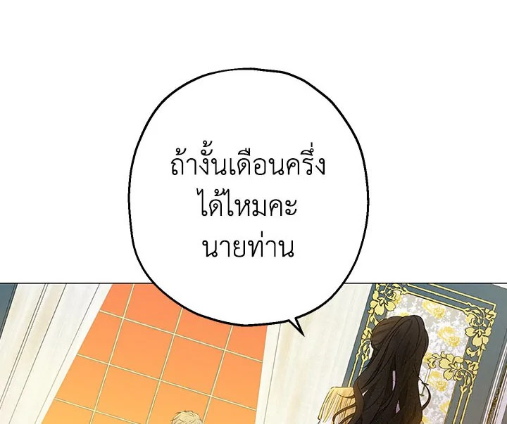 Actually I Was the Real One 9 006