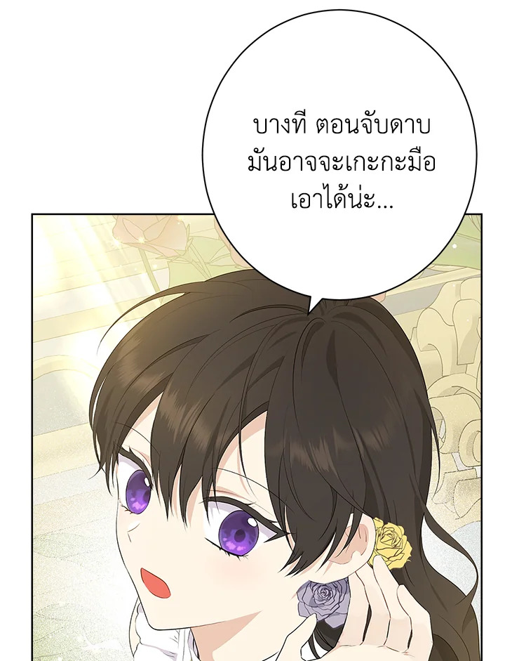 Actually I Was the Real One 52 089