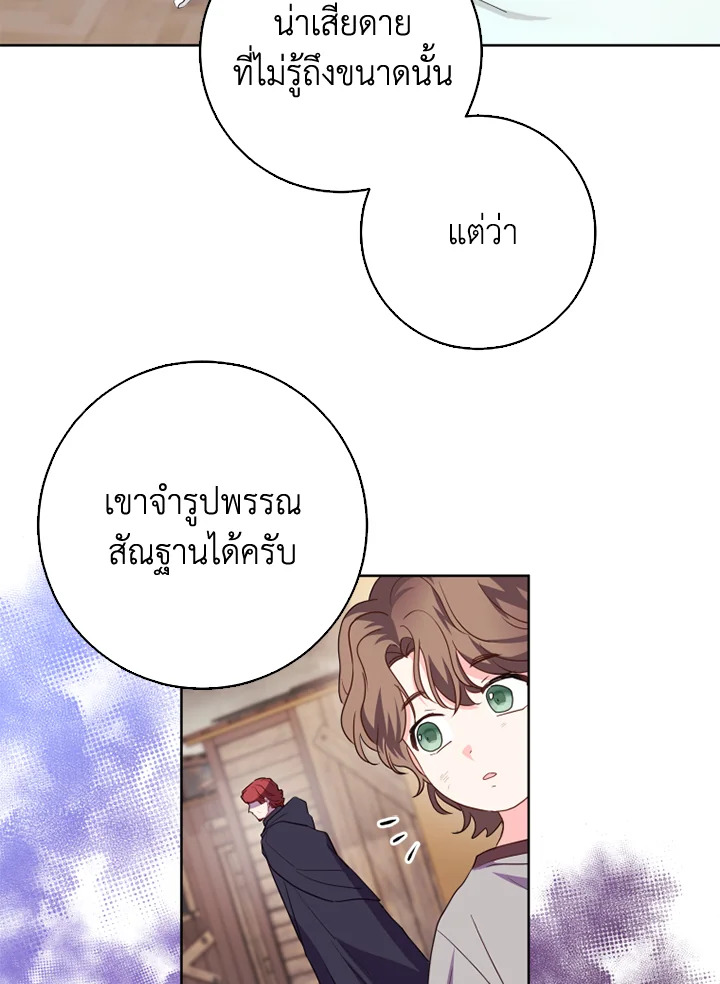 I Went On Strike Because It Was A Time Limit 37 54