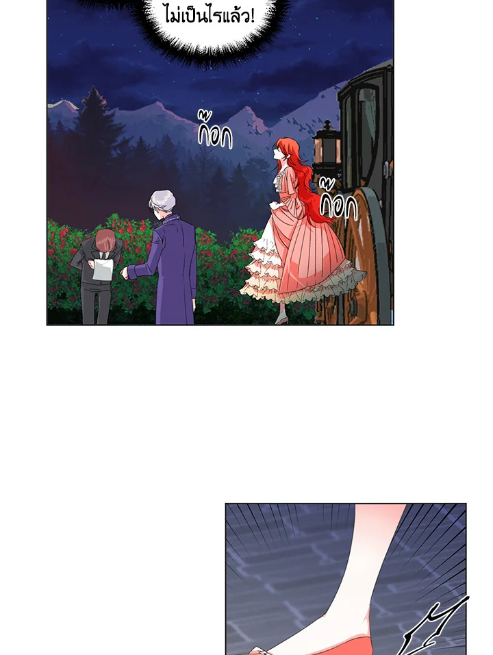 Happy Ending For The Time Limited Villainess 3 39