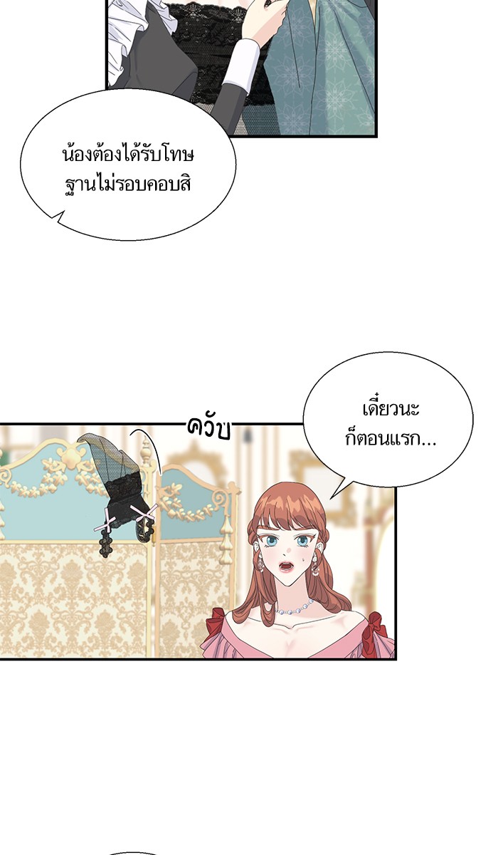 Crows Like Things That Sparkle 11 (7)