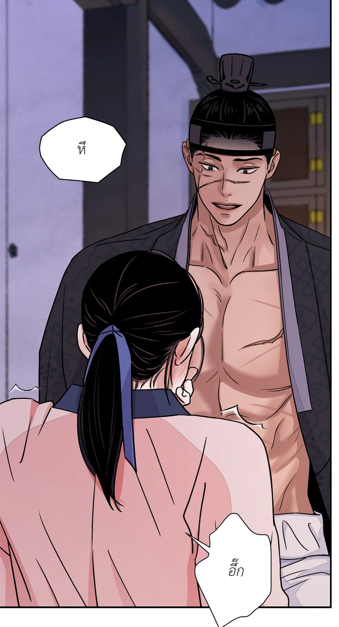 บุปผาซ่อนดาบ 34 28