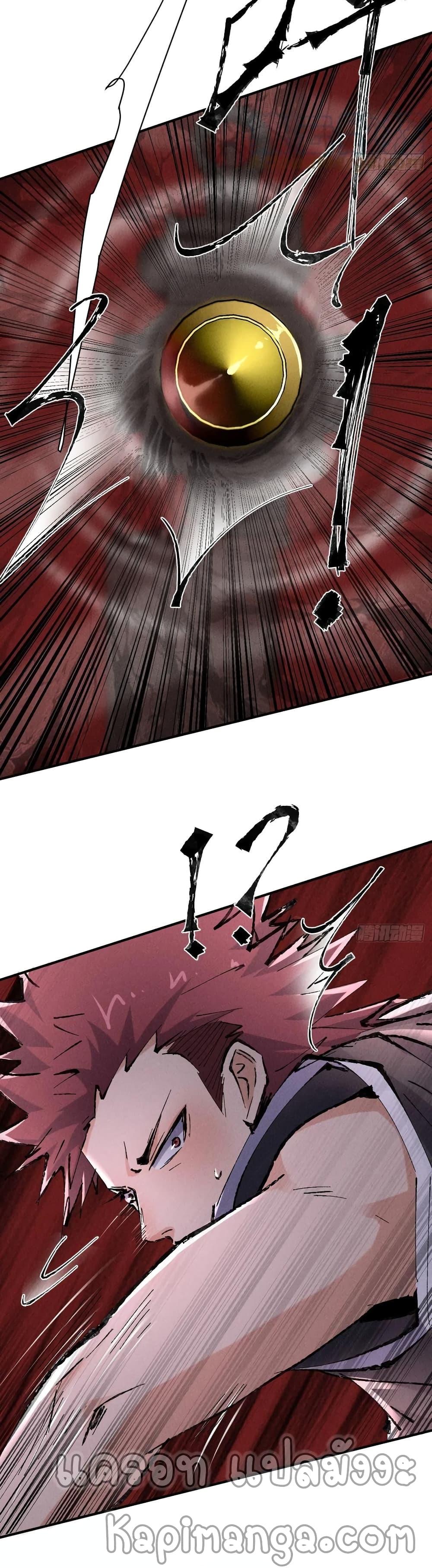 A Golden Palace in the Last Days ตอนที่ 65 (19)