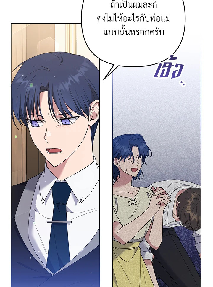 What It Means to Be You 56 052