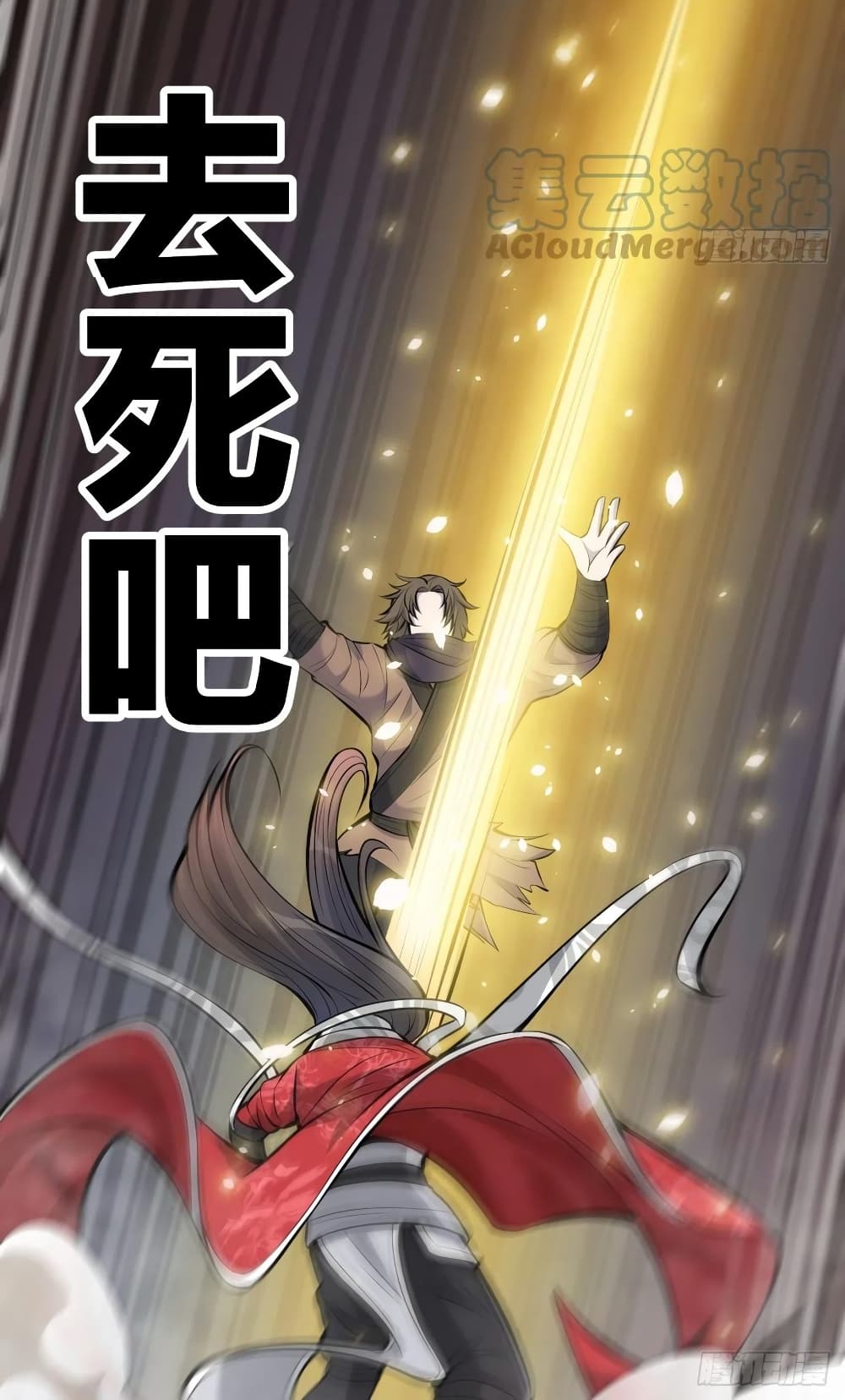 I'm Really Not the Son of Luck 20 (49)