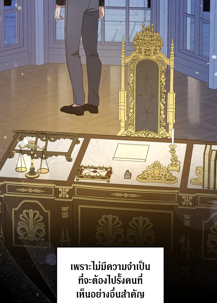 Please Give Me the Pacifier 48 77