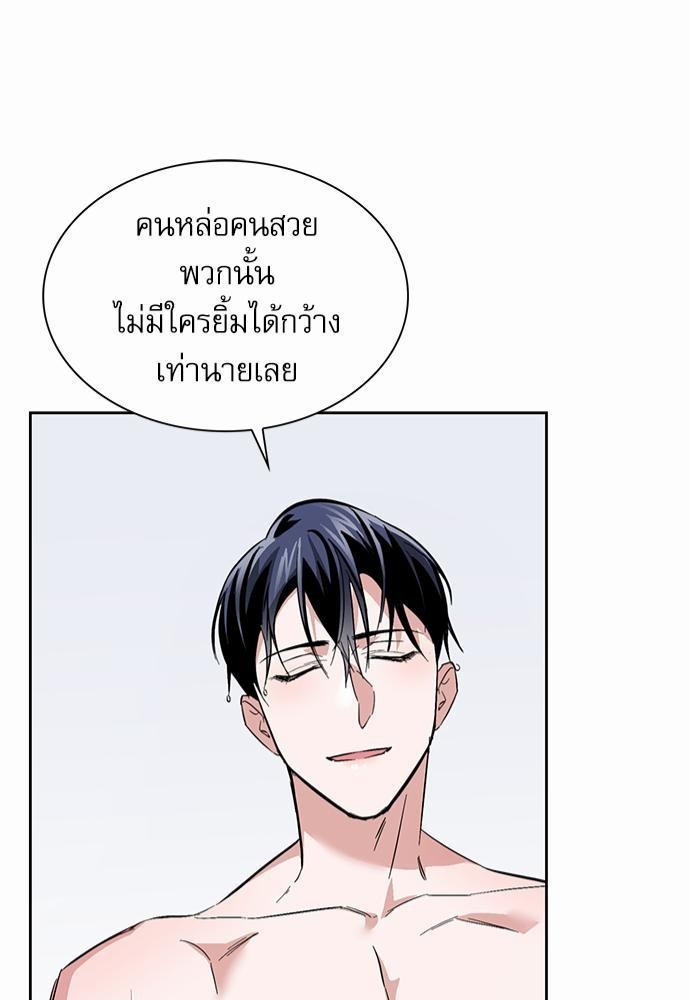 ซ้อมบทรัก มัดใจนาย24 41