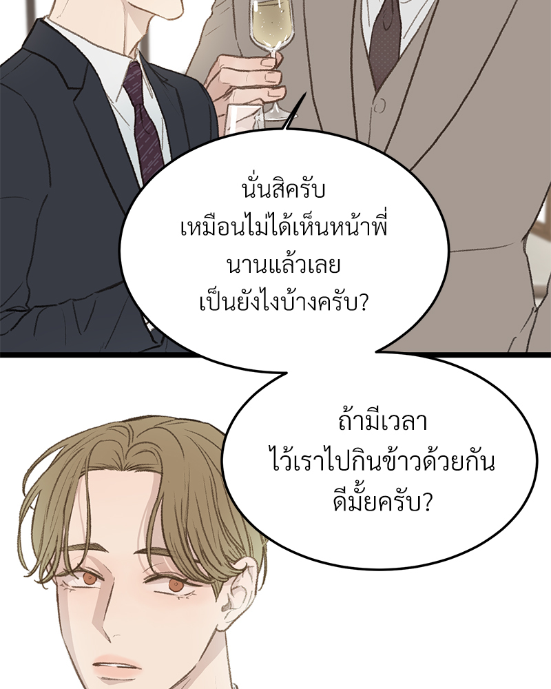 เน€เธเธ•เธซเนเธฒเธกเธฃเธฑเธเธเธเธฑเธเน€เธเธ•เนเธฒ 46 018