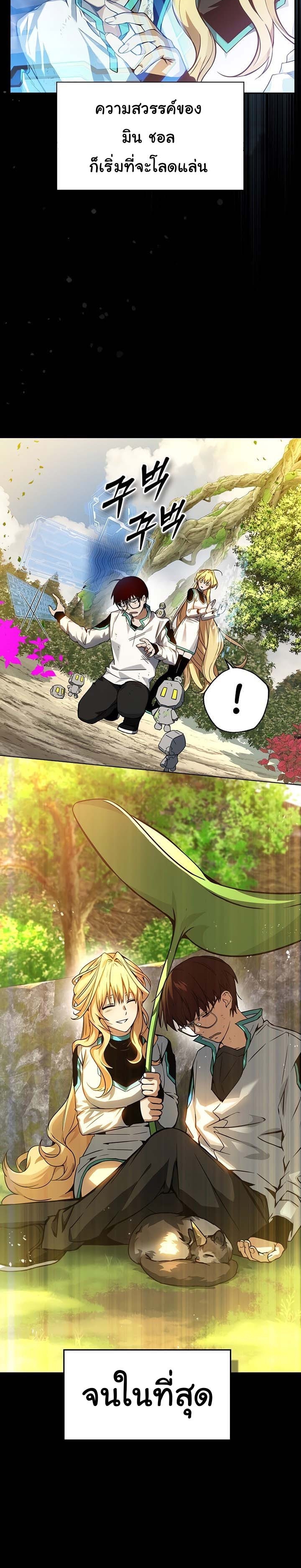 bad ending maker 1.08