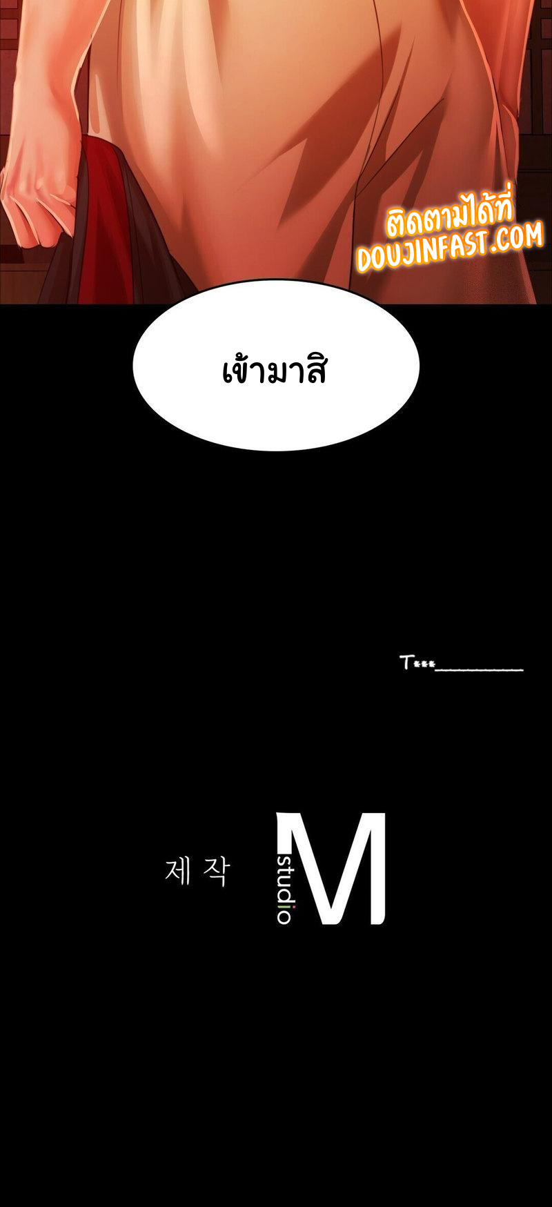 Madam 24 (84)