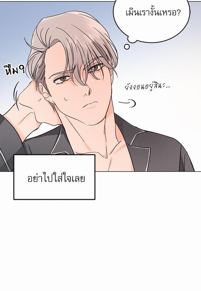 เสือขย้ำจันทร์ 7 32