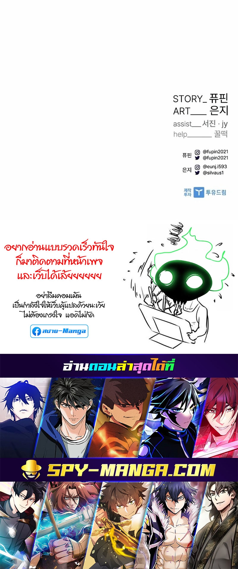 Villain To Kill 96 42