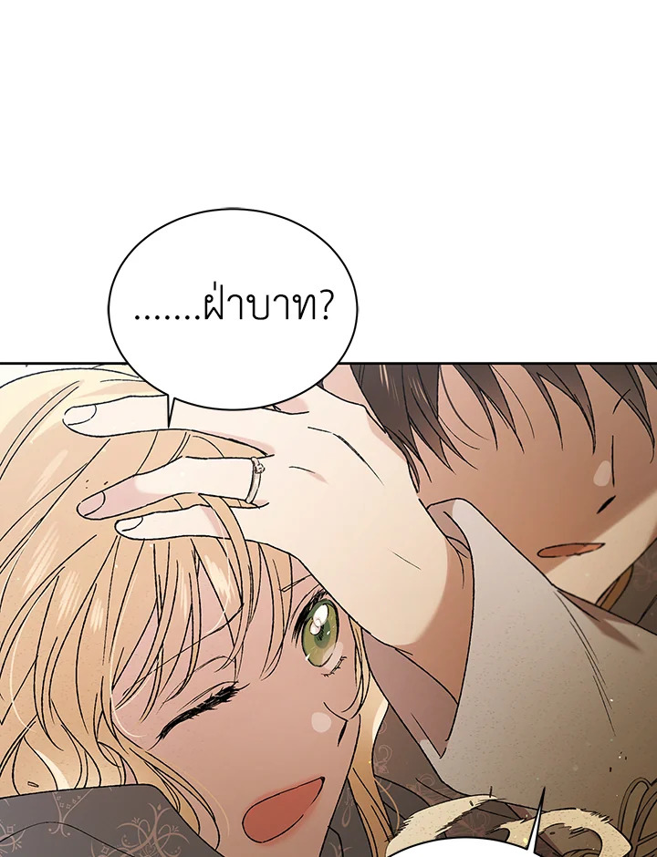 A way to protect the lovable you 33 062