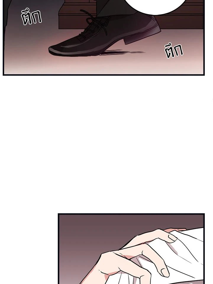 i belong to house castielo 1 05