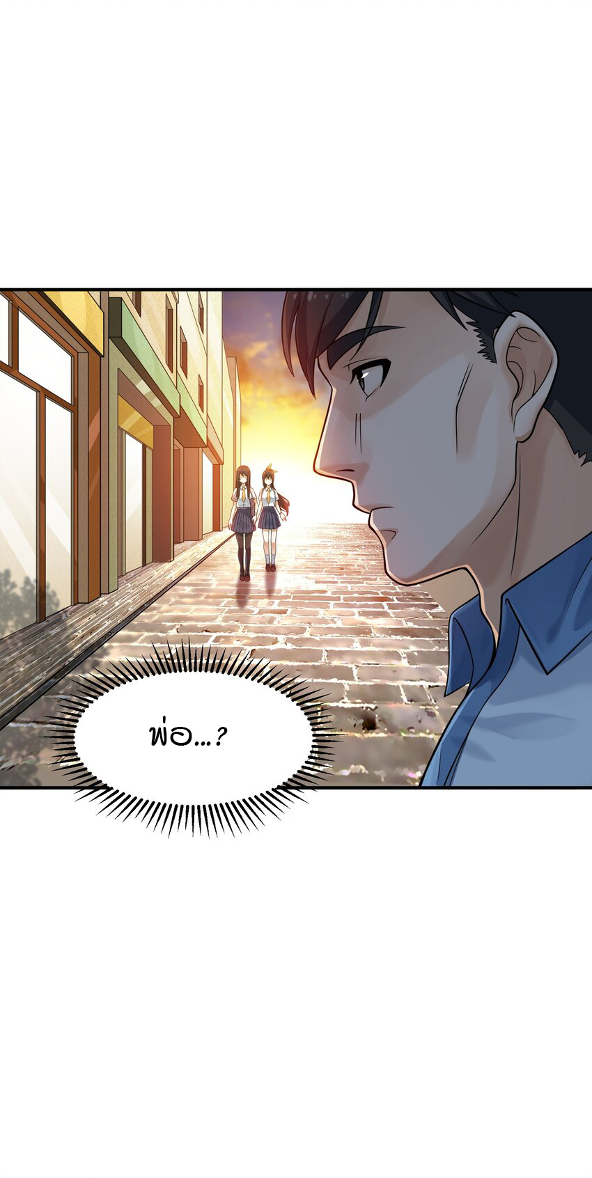 I Spread Immortality All Over the World 2 (34)