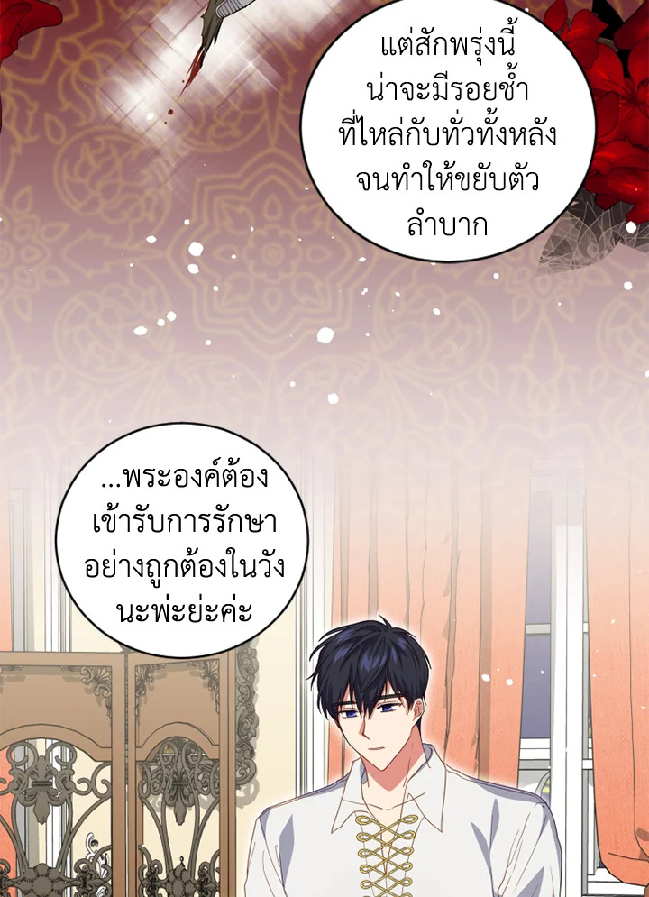 I Went On Strike Because It Was A Time Limit 21 65