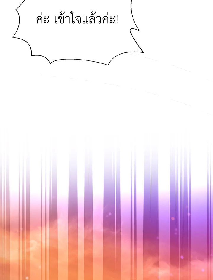 I’ve Been Here From the Beginning 52 054