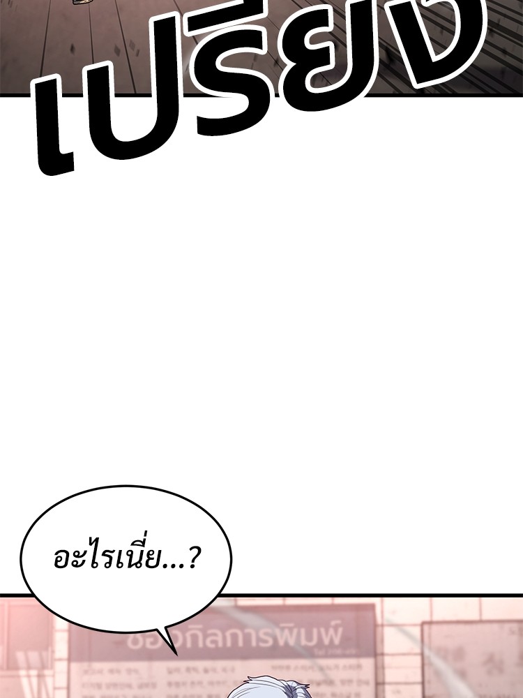 Absolute Obedience 33 (155)
