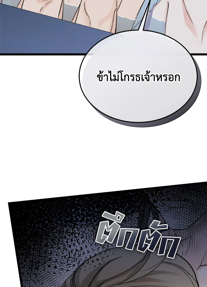 Fever 40 032