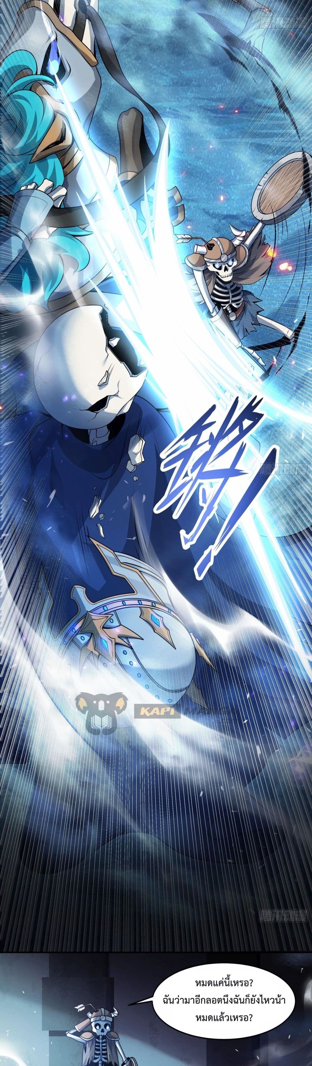 Boss Chao Qiang, Dan Song De Yao Si 2 (18)