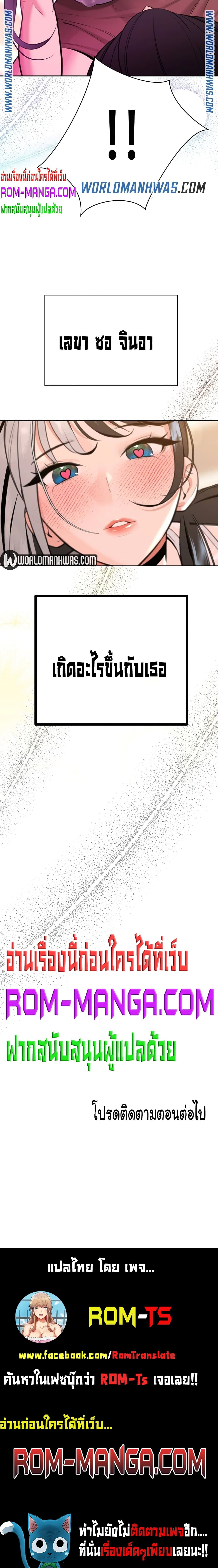 Secret Ejaculation Of The Rich 11 page 8