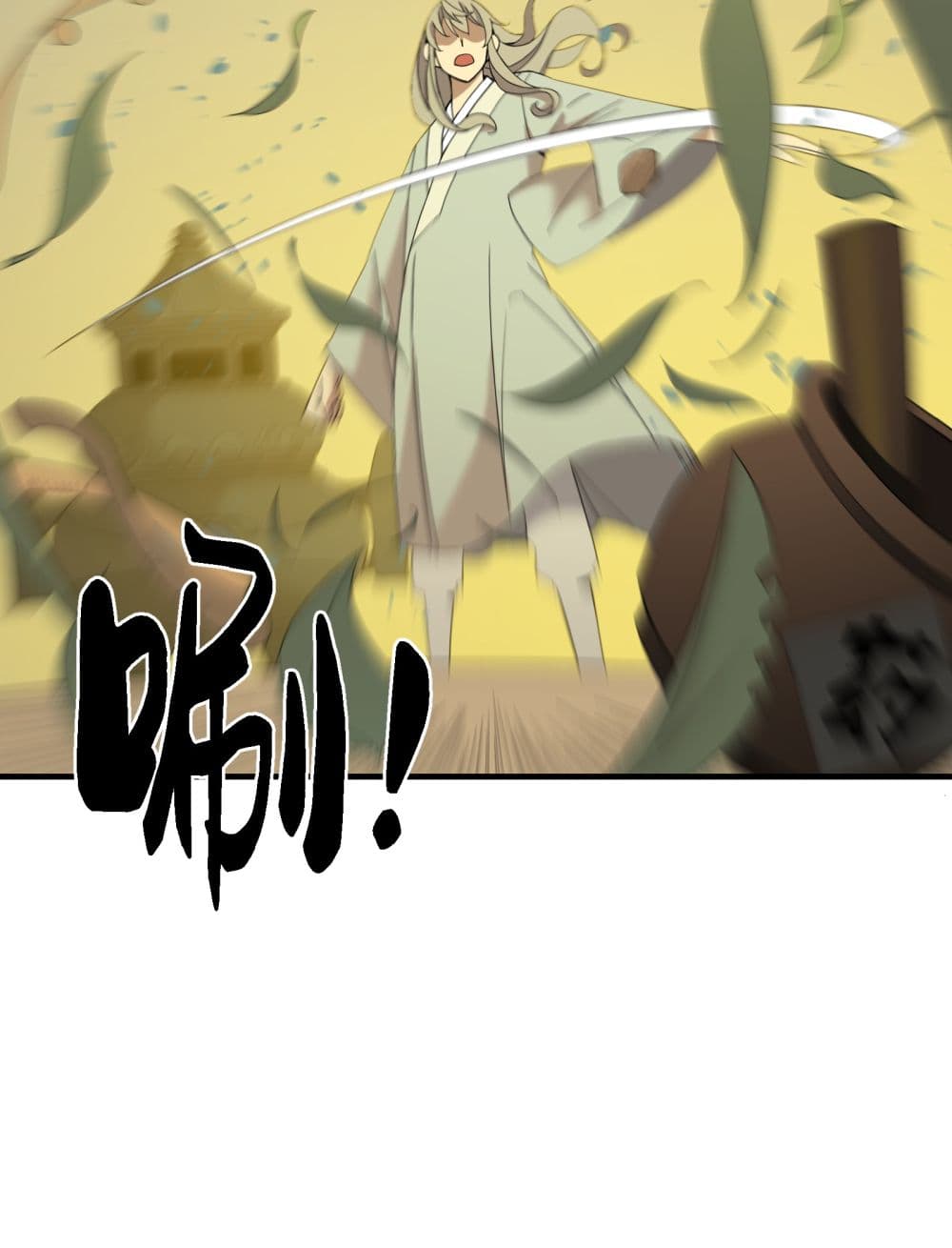 I Am Invincible After Going Down the Mountain ตอนที่ 11 (12)