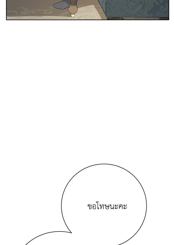 Actually I Was the Real One 57 50