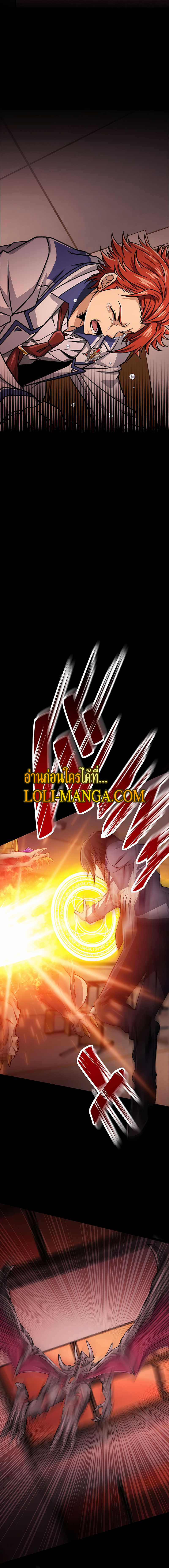 Magic Level 99990000 All Attribute Great Sage 16 06