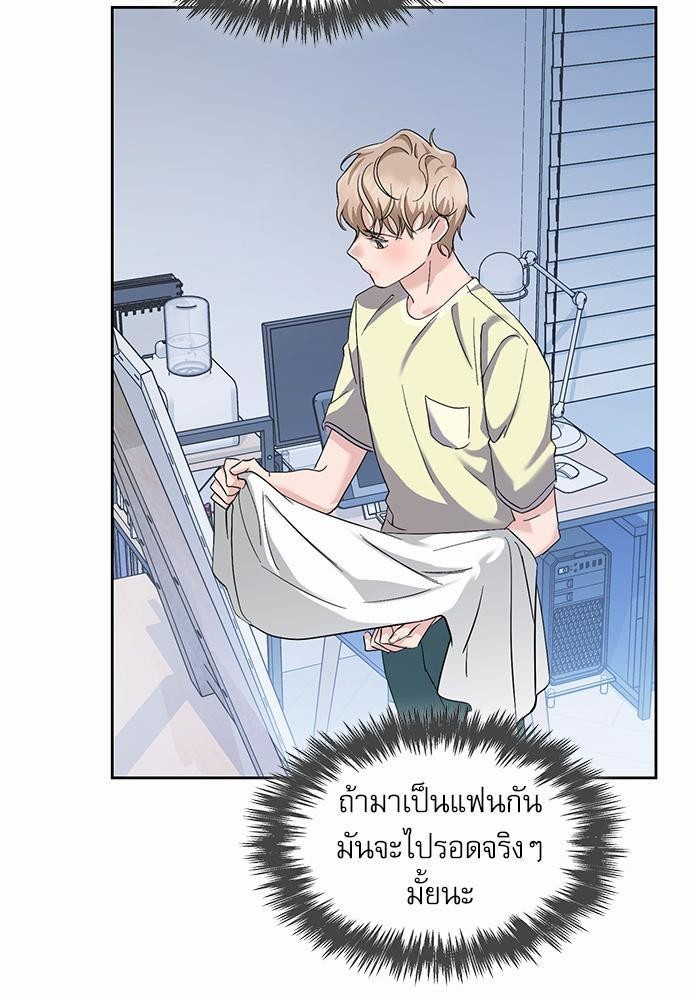 ซ้อมบทรัก มัดใจนาย17 51