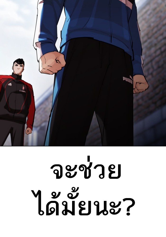 433 (79)