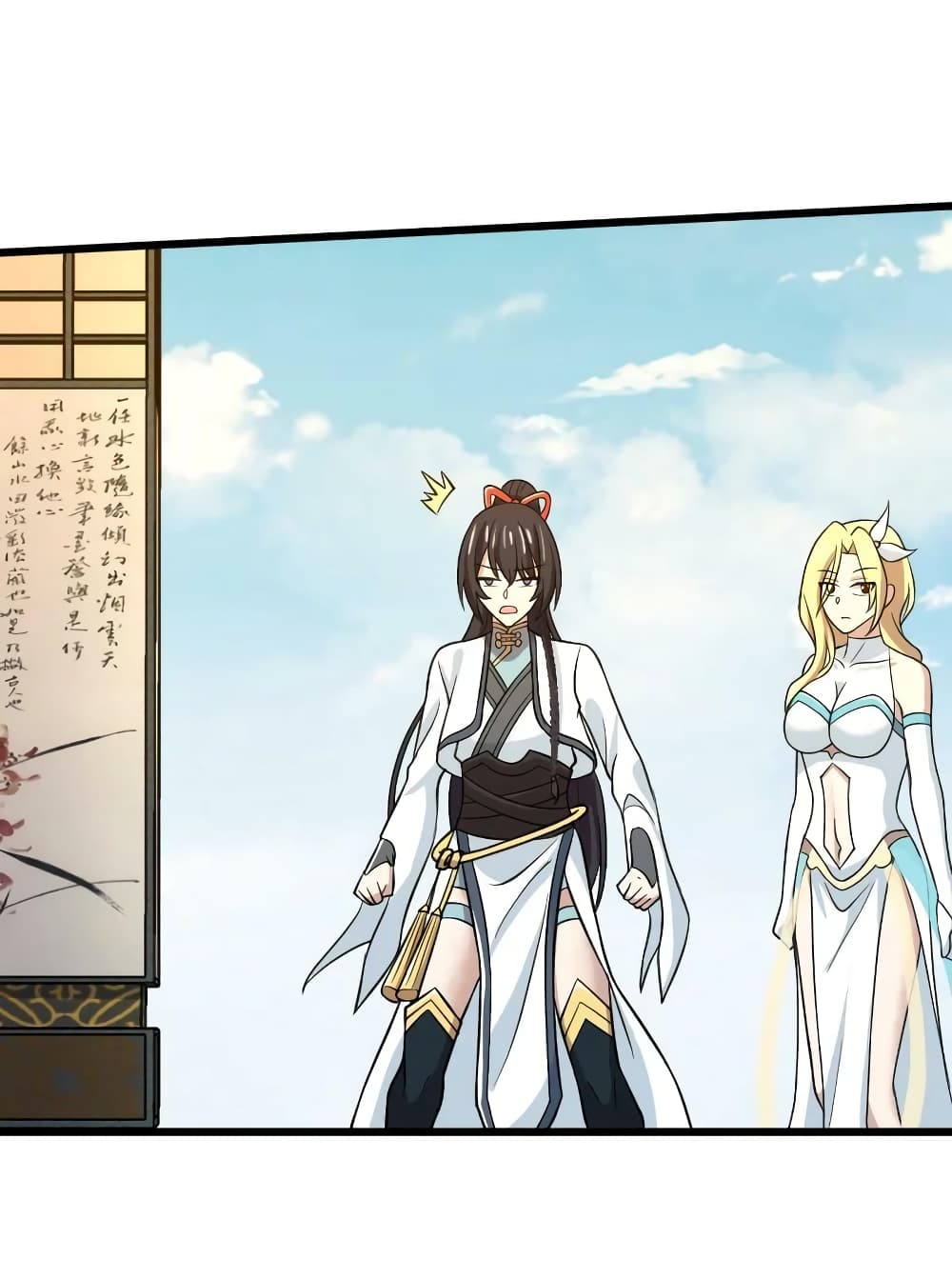 The Martial Emperor’s Life After Seclusion ตอนที่ 190 (51)