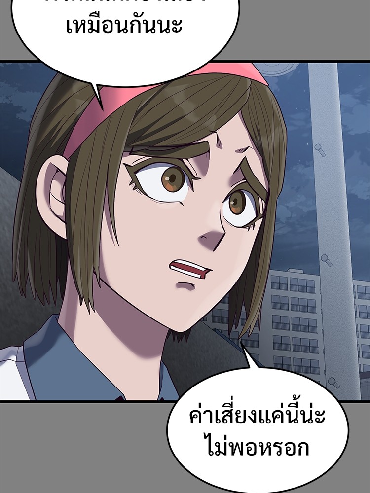 Absolute Obedience 29 (86)