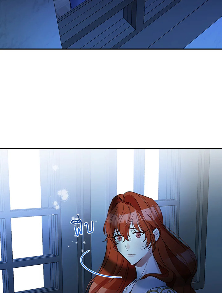 This Is an Obvious Fraudulent Marriage 79 13