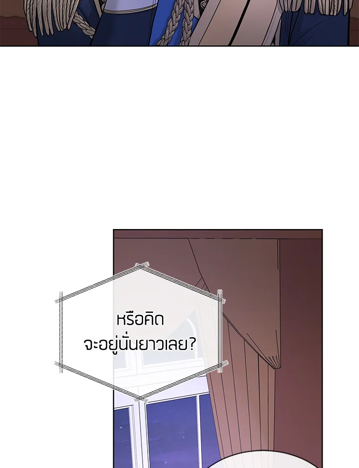 I Don’t Love You Anymore 15 37