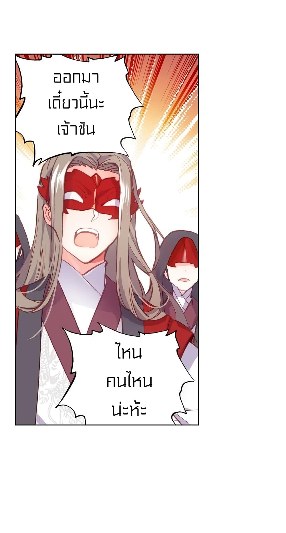 Perfect World 94 (3)