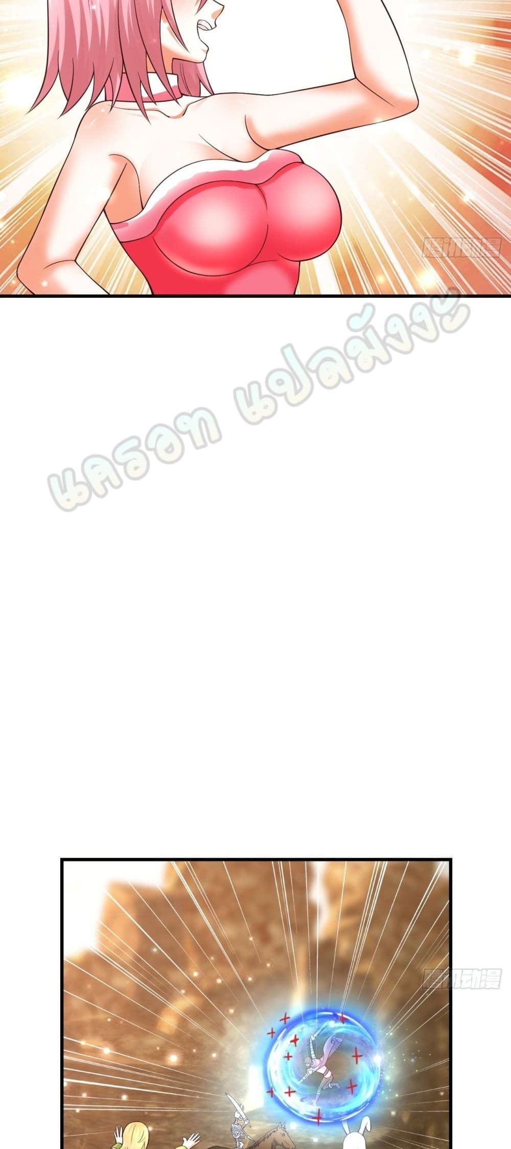 Double Row At The Start ตอนที่ 51 (34)