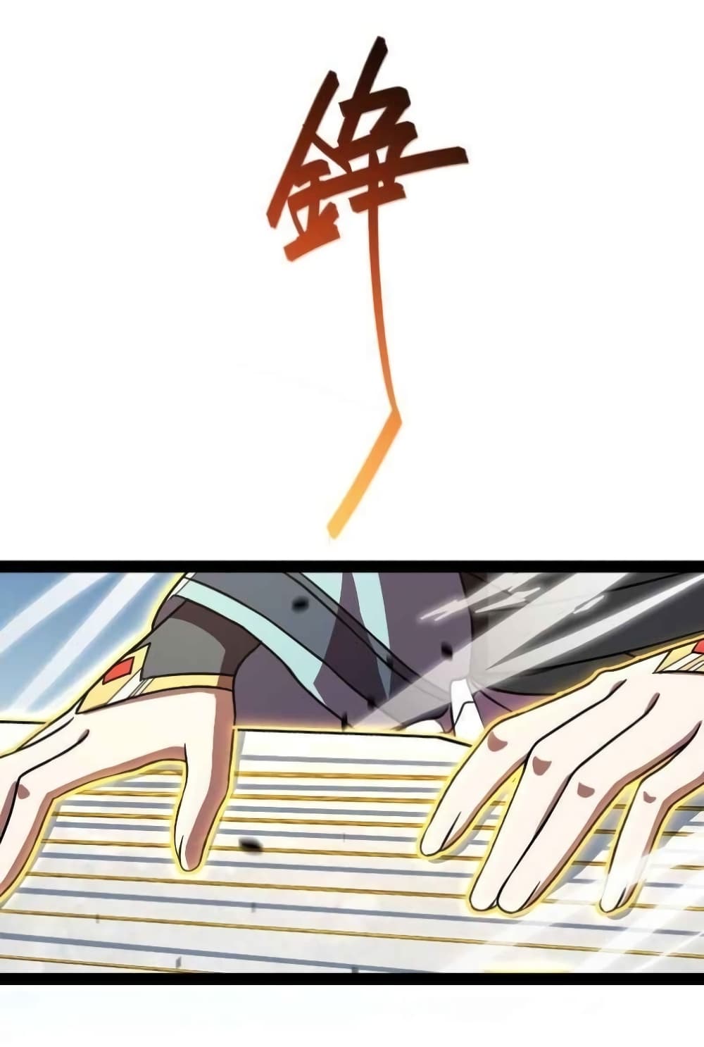 The Martial Emperor's Life After Seclusion 134 (27)