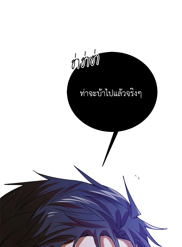 A way to protect the lovable you 66 001