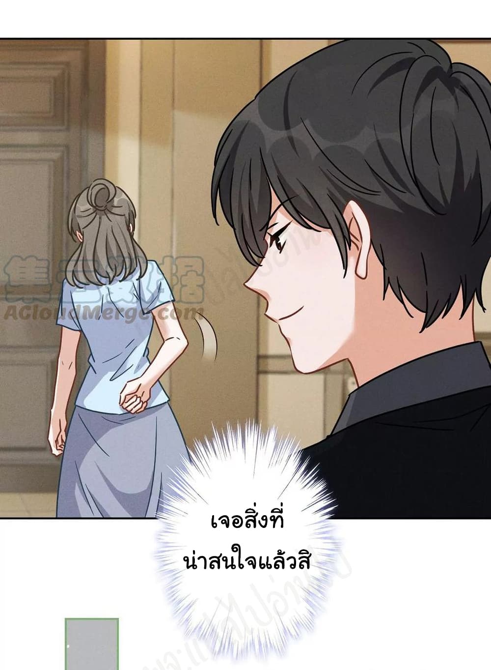 Lu Feng is the Best Son in law เธ•เธญเธเธ—เธตเน 132 (17)